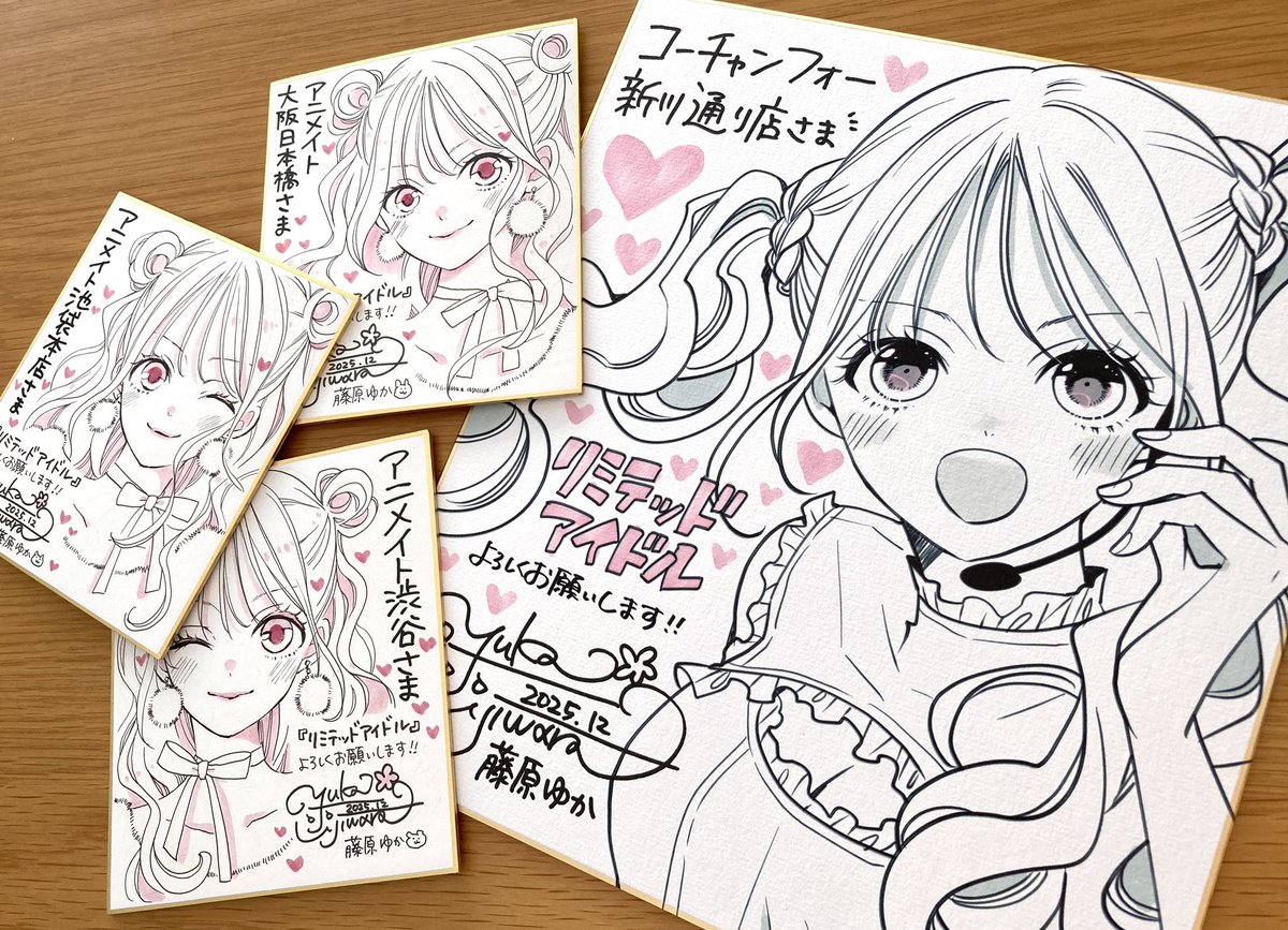 【特典情報/#リミドル①巻12月19日発売】

アニメイト様、メロンブックス様、コーチャンフォー様にてお買い上げでペーパー特典が付きます🎁 