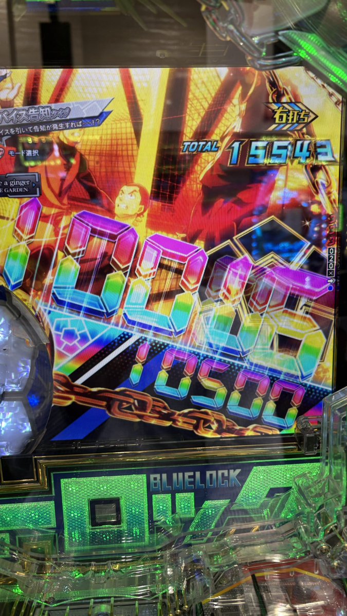 sloken0420's tweet photo. 昨日記者会見からラッシュ突入して5回転で転落というのを経験して「何がおもろいねんこの台」と思ってましたが、一日で撤回します

めちゃくちゃ楽しい台ですコレ

#ブルーロック https://t.co/4y28XXrmQH