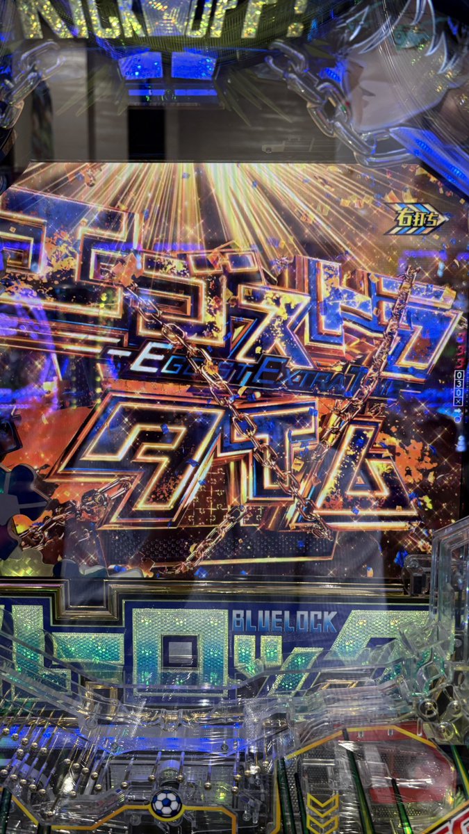 sloken0420's tweet photo. 昨日記者会見からラッシュ突入して5回転で転落というのを経験して「何がおもろいねんこの台」と思ってましたが、一日で撤回します

めちゃくちゃ楽しい台ですコレ

#ブルーロック https://t.co/4y28XXrmQH
