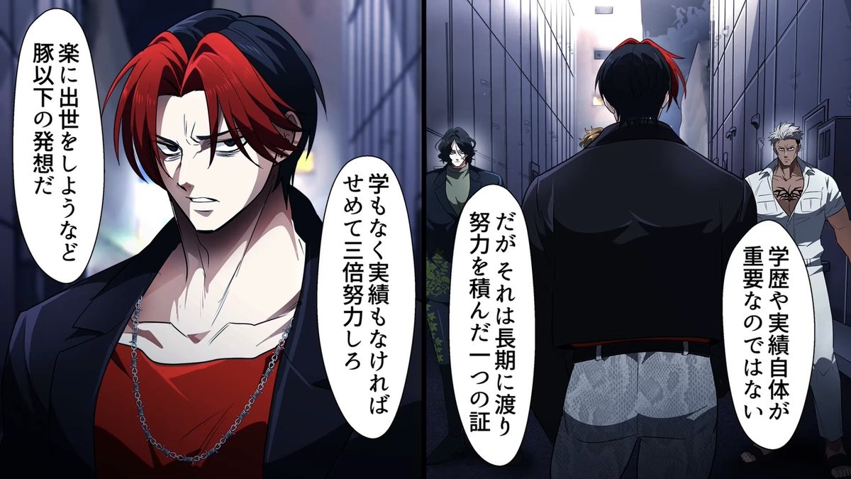 ヒューマンバグ大学