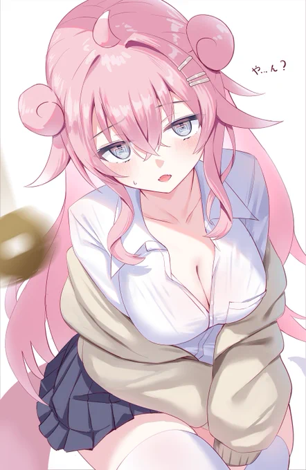 ギャルヤドンに さいみんじゅつを かけてみた