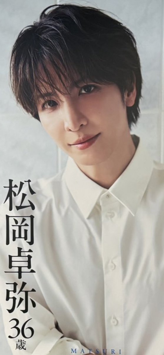 USEN_HITS 秋元康さんプロデュース❤️SHOW_WA❤️と💙MATSURI💙『僕ら