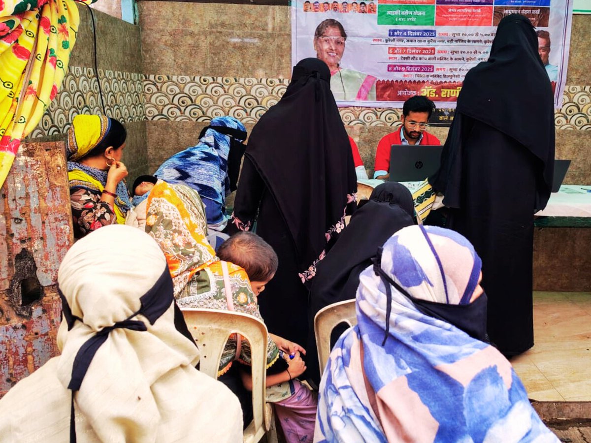 MeshramNGO's tweet photo. Around 550+ beneficiaries availed the benefits of these camps. https://t.co/XwFpPBON14
