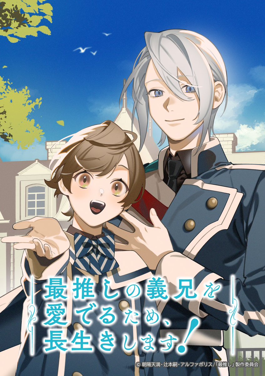 Xian「しあん」( •̀ ω •́ )✧ (@NooAntKun) / Posts / X