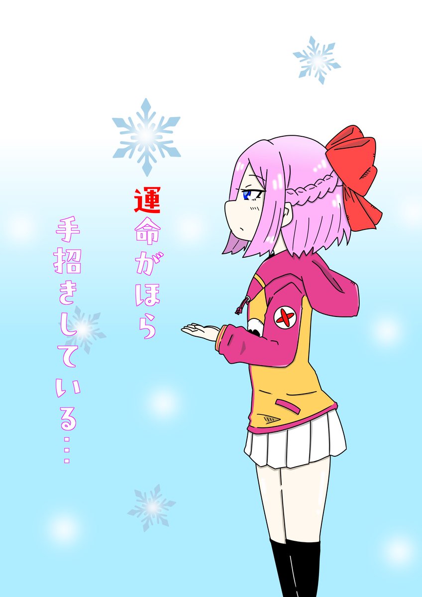 新お天気スタジオ