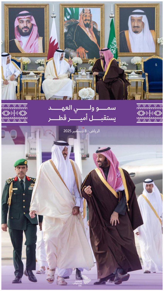 HRHMBNSALMAAN's tweet photo. سمو ولي العهد يستقبل سمو أمير قطر في الرياض. https://t.co/yYLHYDN5kJ