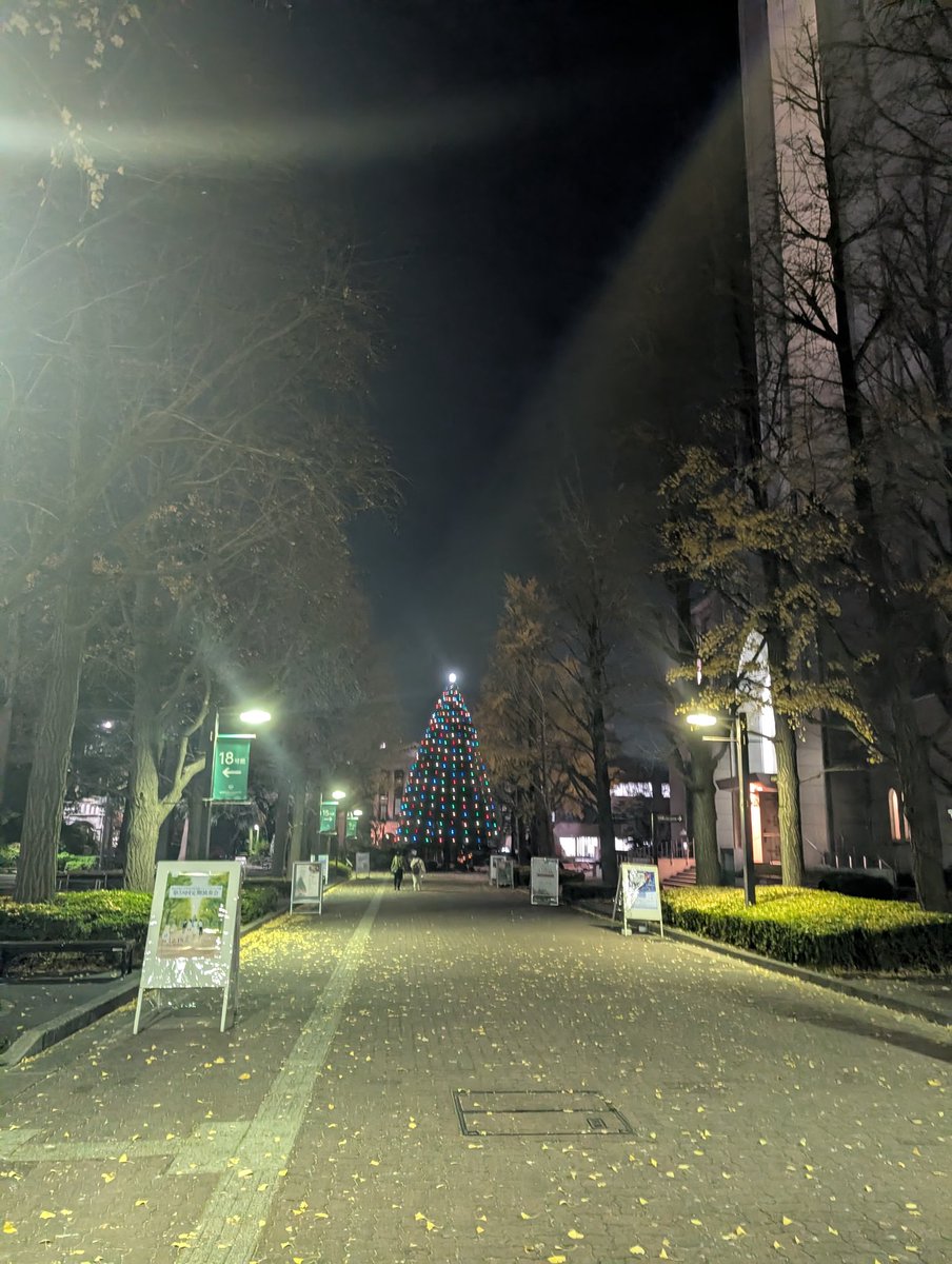 帰る！！！！！！！！