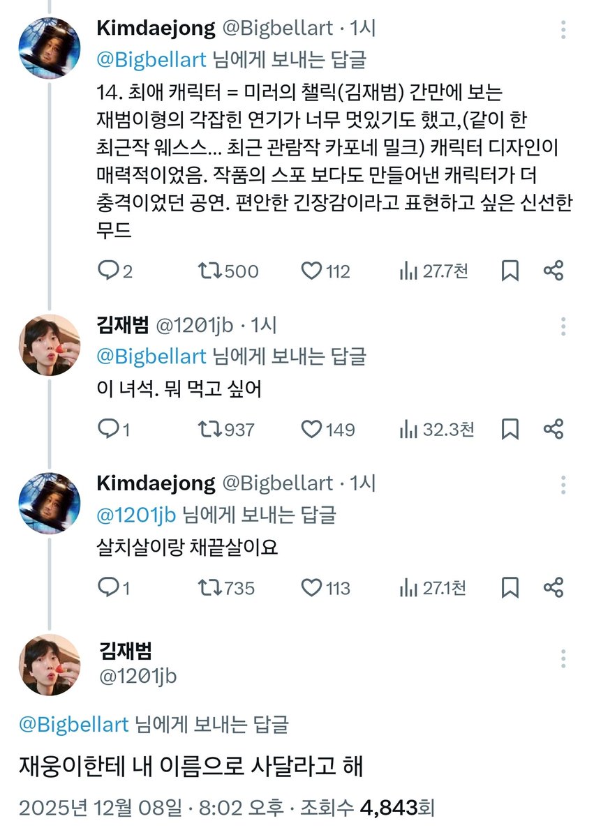 저화질의범김재 (@lq_jbk) on Twitter photo 