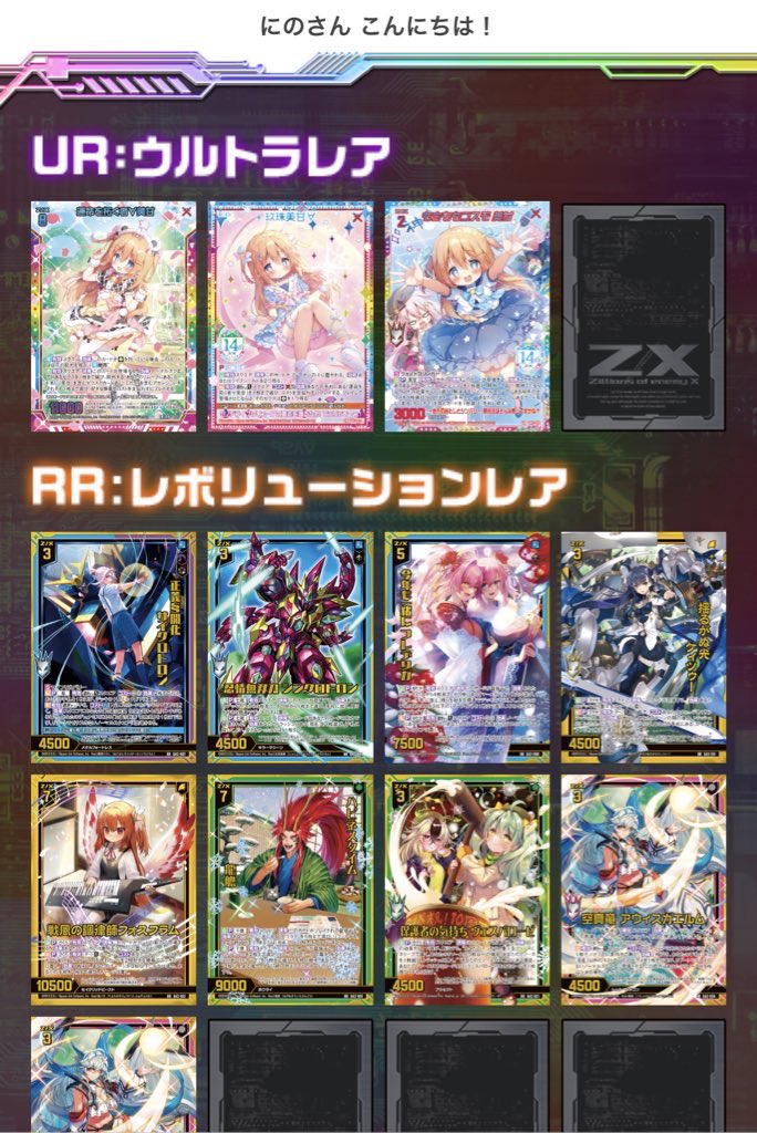 ピカリャン (@partnerbardlove) / Posts / X