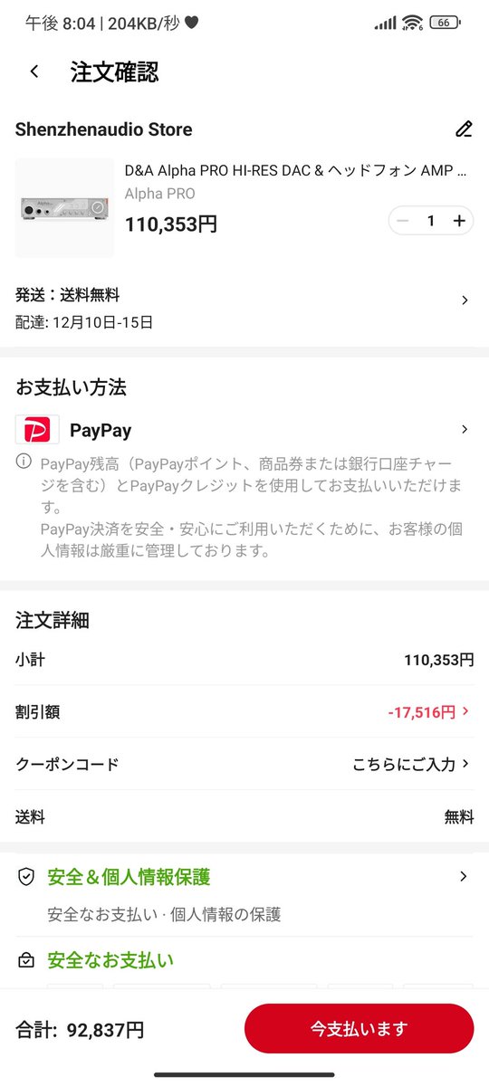 ふーちゃん＠猫オデ (@fu5danmemo) / Posts / X