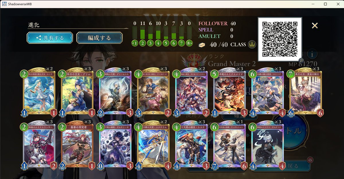 激シブ❗️大釜レア度MAX！！！即戦力でーす^ ^ ほしみや (@hoshimiya1467) / Posts / X