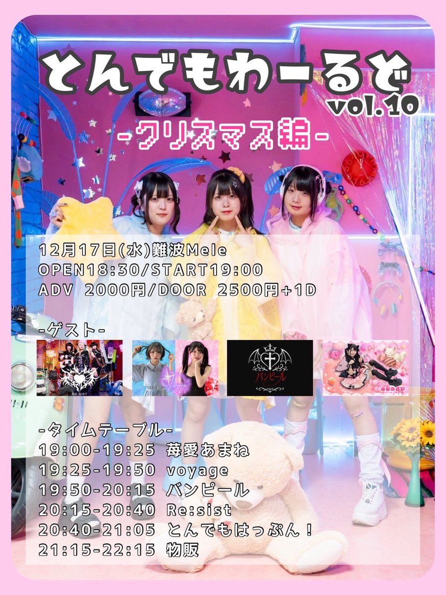 あっきー📿🍒🍅🐾🍑 (@Akkii0708) / Posts / X