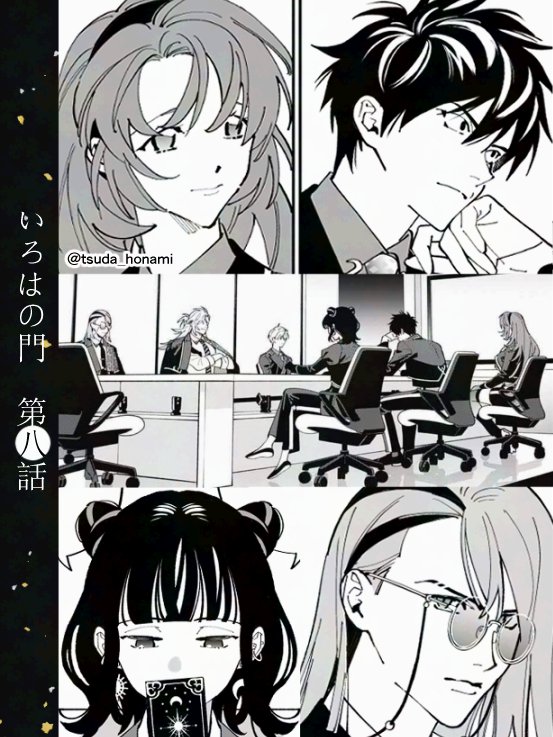 津田穂波 (@tsuda_honami) / Posts / X