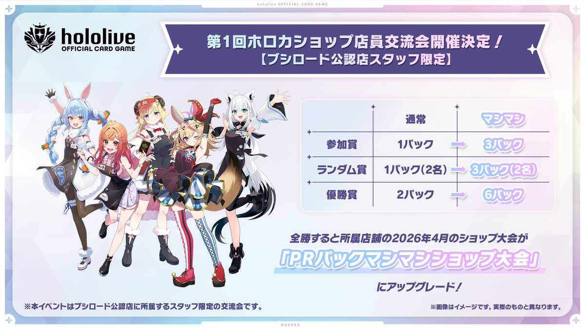 津田沼の店員さん 待ってるよ