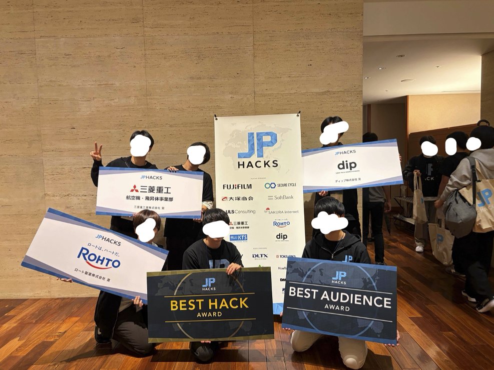 yy88804046's tweet photo. 大学関係のサイトで取り上げていただけました

最後に研究室のメンバーと一緒に開発できてよかったです
感謝！
#JPHACKS
https://t.co/LmaZdAwxhC https://t.co/raGmCBuUiA