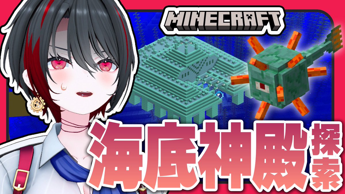 月赴ゐぶき@あおぎり高校 (@tsukiyuki_ibuki) / Highlights / X