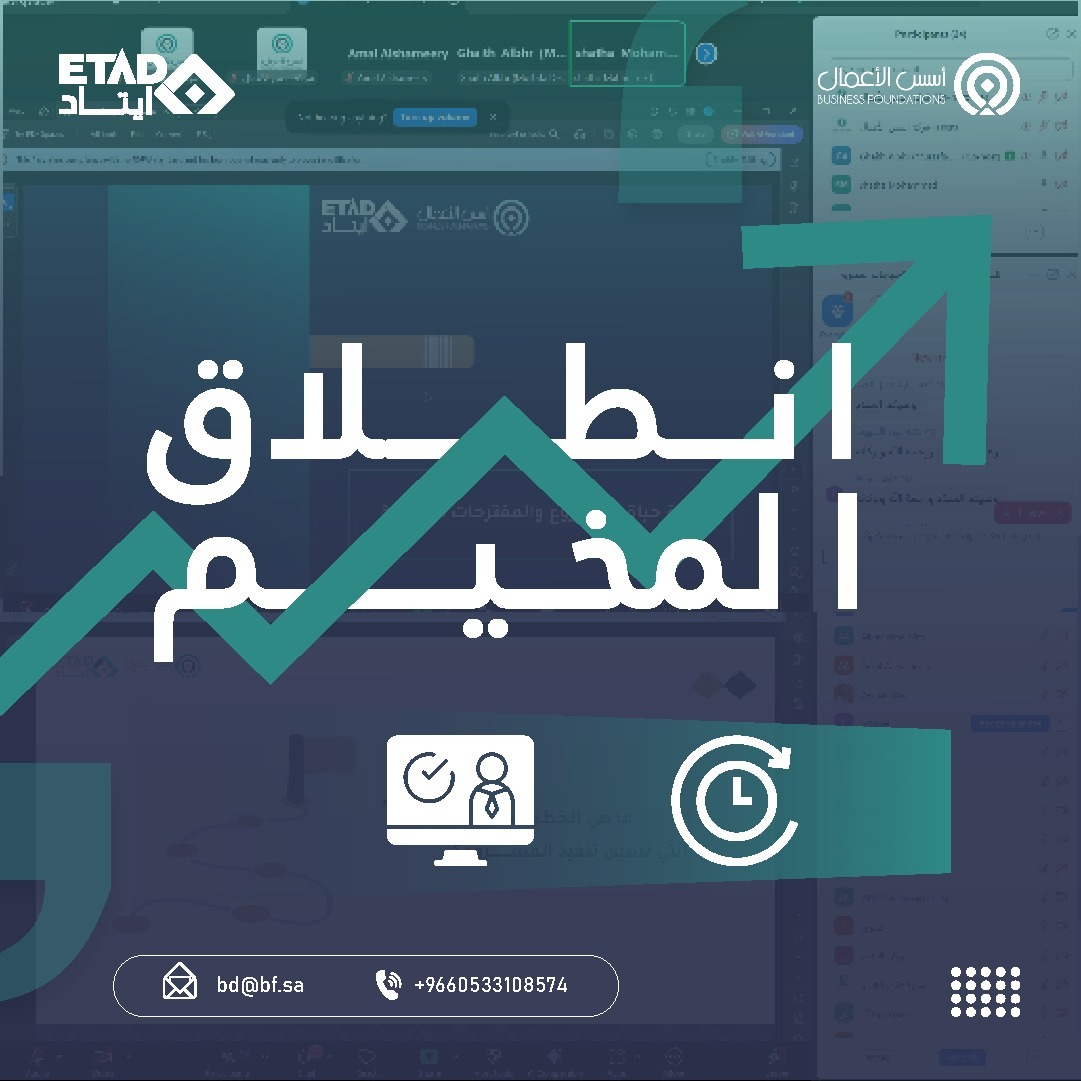 رحلة بدأت ، وأثر يتشكّل🌿✨

بمشاركة نخبة من الجهات غير الربحية ، انطلقت رحلة المشاركين في مخيم كتابة المقترحات ، والذي يهدف إلى تمكينهم من إعداد مقترحات مشاريع تنموية احترافية وقابلة للتمويل من خلال تدريب عملي وتطبيقي يعتمد على منهجيات واضحة وأدوات محكّمة .

#كتابة_المقترحات