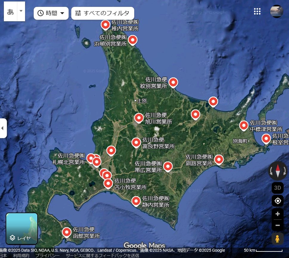 あきら☆ｷﾗヽ(・ω・)/ｷﾗ☆ (@Akky_Star) / Posts / X