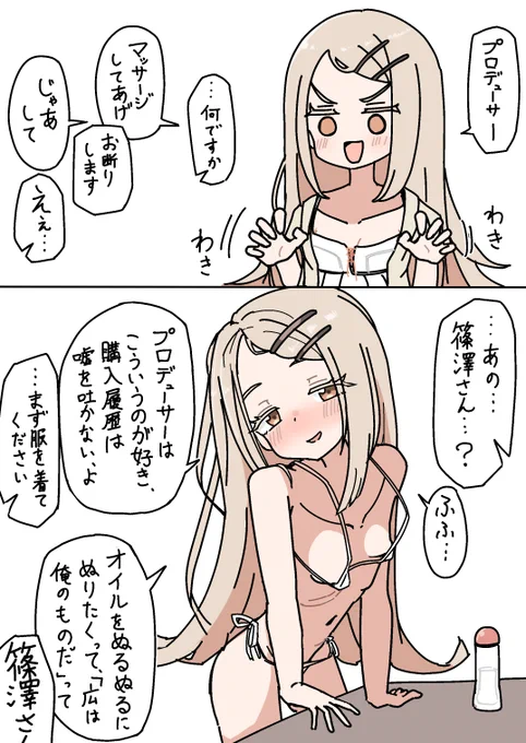 #今年も残りわずかなので今年一番伸びた絵を貼る 