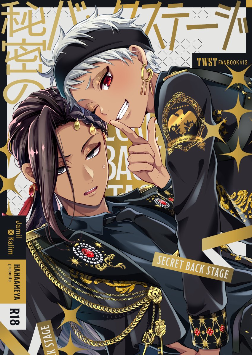 玖丸あやか🥓12/21西3ハ52a (@kumaru_ayaka) / Posts / X