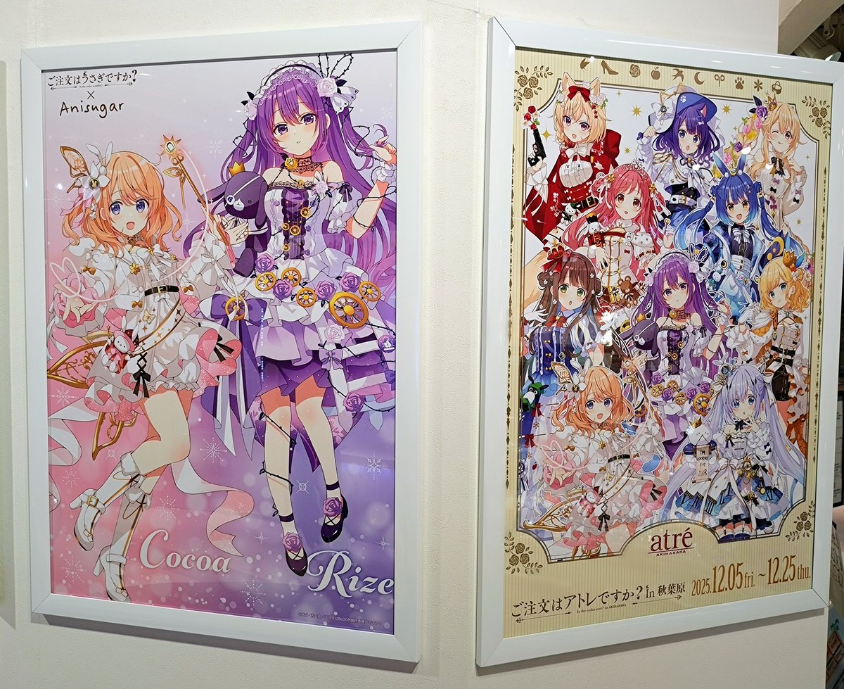 ご注文はAnisugarですか？inアトレ秋葉原！ クリスマスイラストの