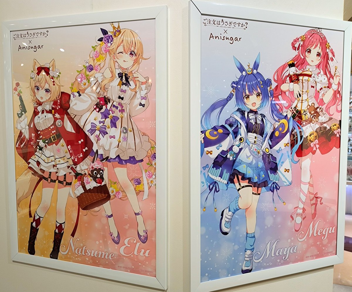 ご注文はAnisugarですか？inアトレ秋葉原！ クリスマスイラストの