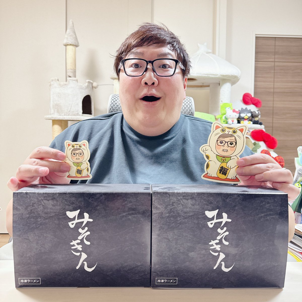 冷凍みそきん』頂きました！！！🎉㊗️🎊 本当にありがとうございます