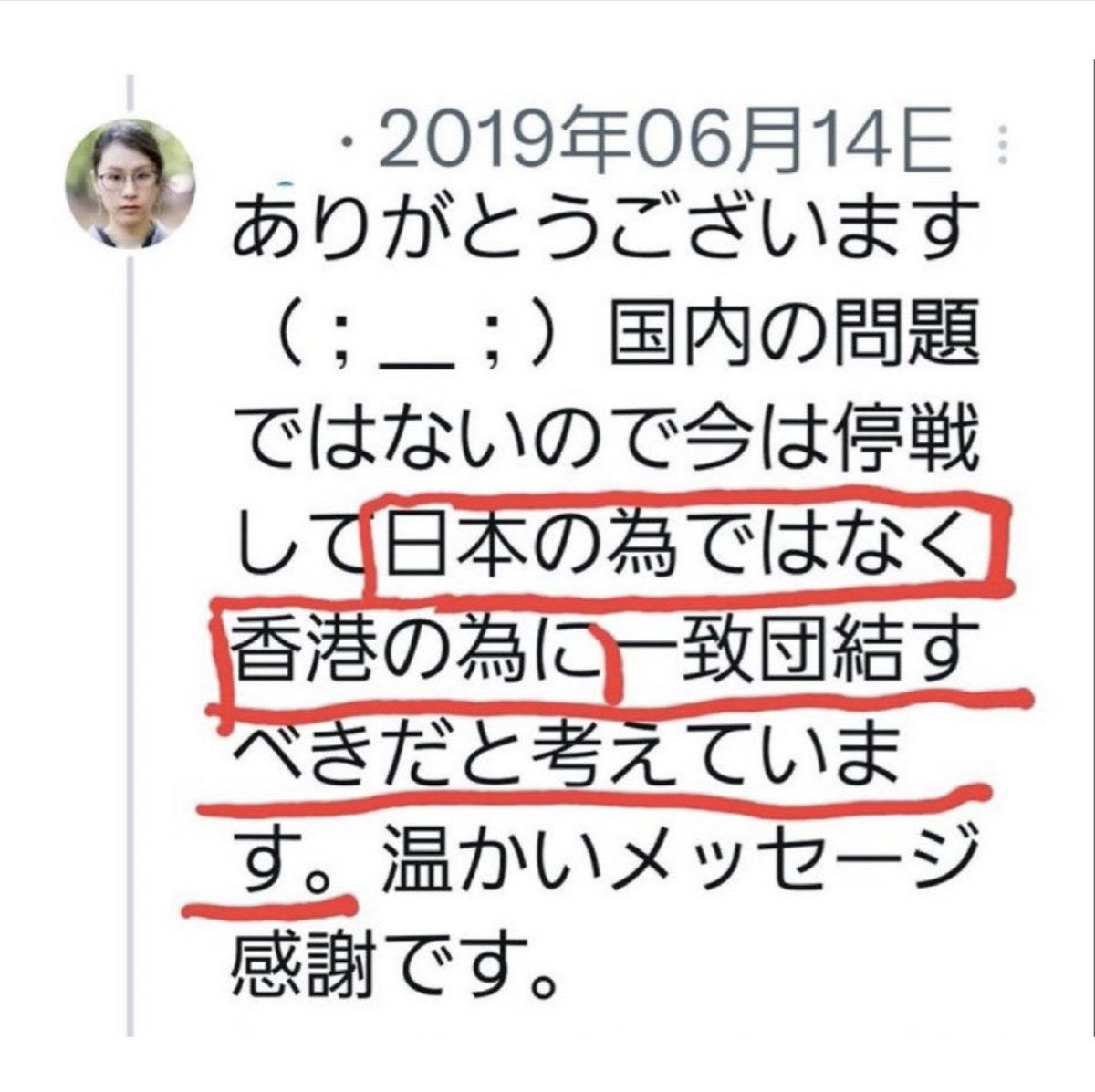 <a href="/Sankei_news/">産経ニュース</a> 岩屋も平野も中国寄りの人間‥
どちらも日本の政治家にしたくない‥
参政党あたりが候補者出してくれないかしら‥