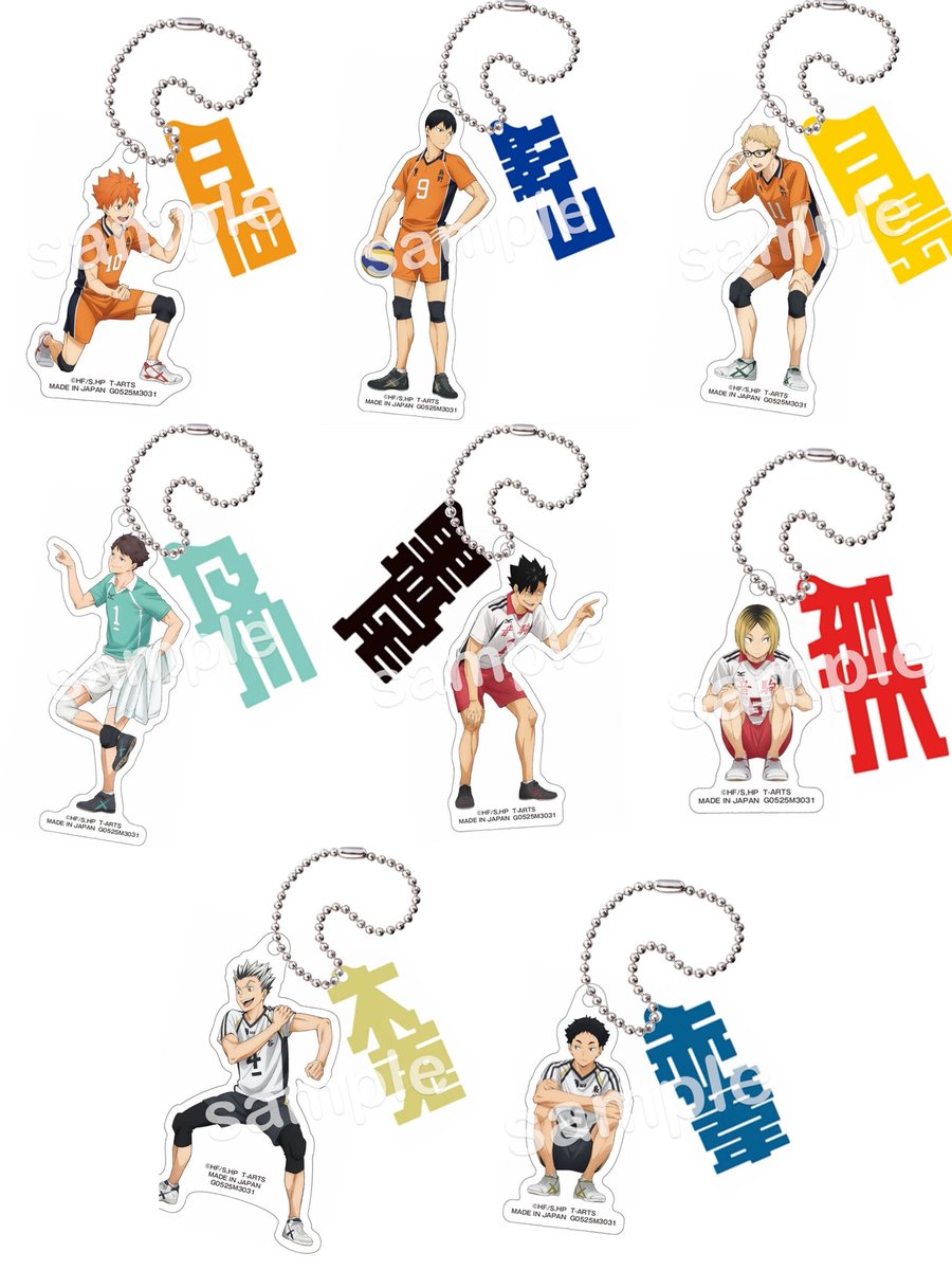 ハイキュー!! まとめ ハイキュー!! 26