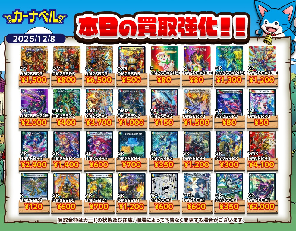 デュエマ】ガチまとめ (@gachi_matome) / Posts / X