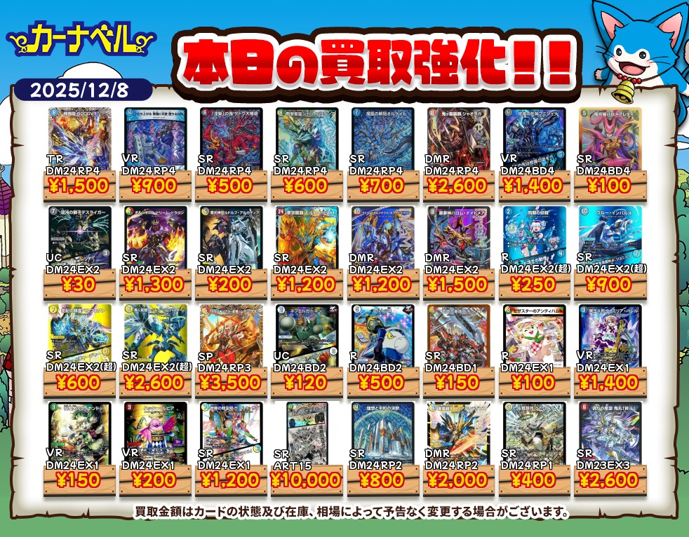 デュエマ】ガチまとめ (@gachi_matome) / Posts / X