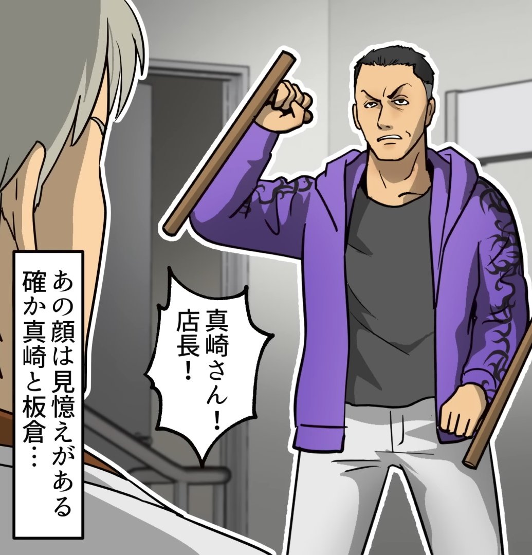 ヒューマンバグ大学