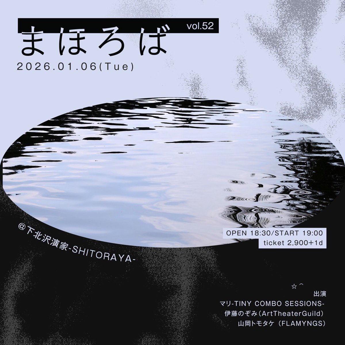 マリ (@marimaritokyo) / Posts / X