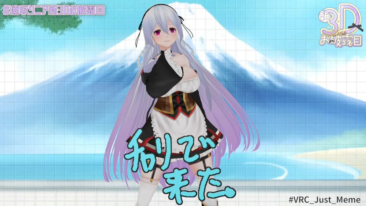 遠坂ソニア☕🎀3rd Single「星屑のままで」 tweet media