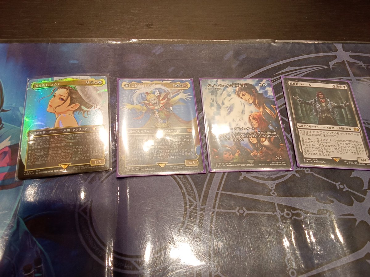 MTG 全て新品・未開封 一挙まとめ売り ⭐︎オマケ多数あり 12/8(月) #MTG FFコマンダーボックスリーグ 【参加者】8名 勝者のご