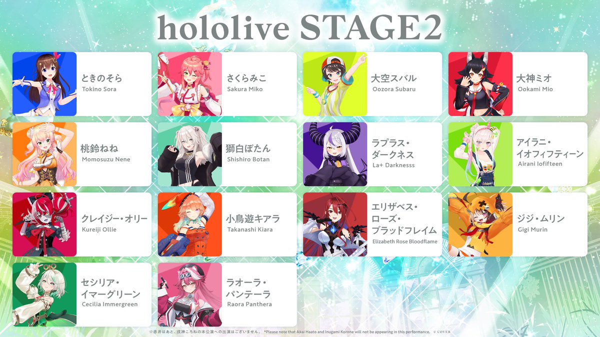 hololive_Id's tweet photo. 🎊🎤 Informasi #hololivefesEXPO26 🎤🎊

Para talent yang akan tampil di setiap stage "hololive 7th fes. Ridin' on Dreams" sudah diumumkan ✨

Di stage mana Oshi-mu akan bersinar...❓
Ayo cek sekarang 💖 https://t.co/2CbsYgzI0Z