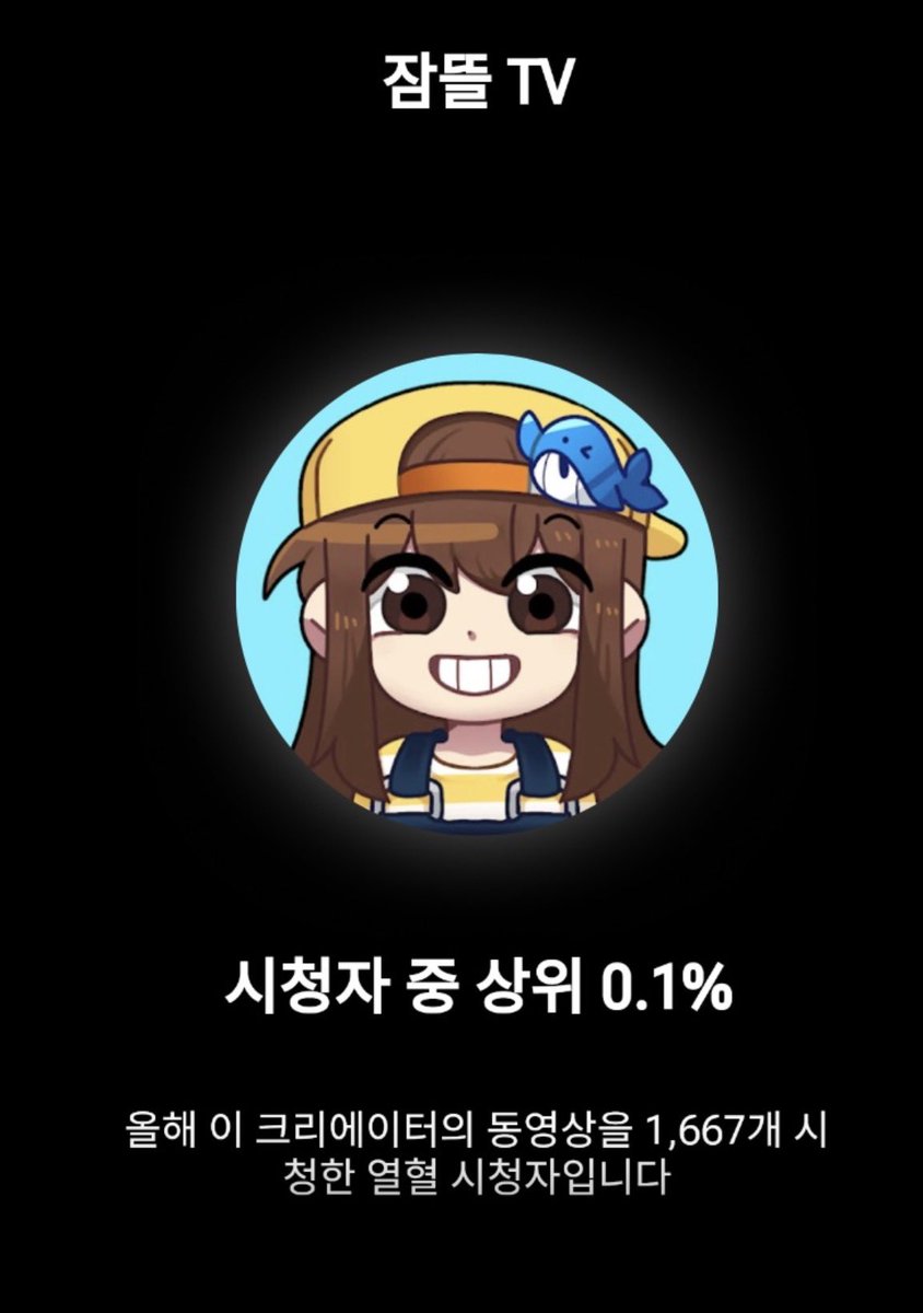 wol_ya_'s tweet photo. 나 살짝 대단한 꿈뜰이가 아닐까? https://t.co/DVJGjxSkG5