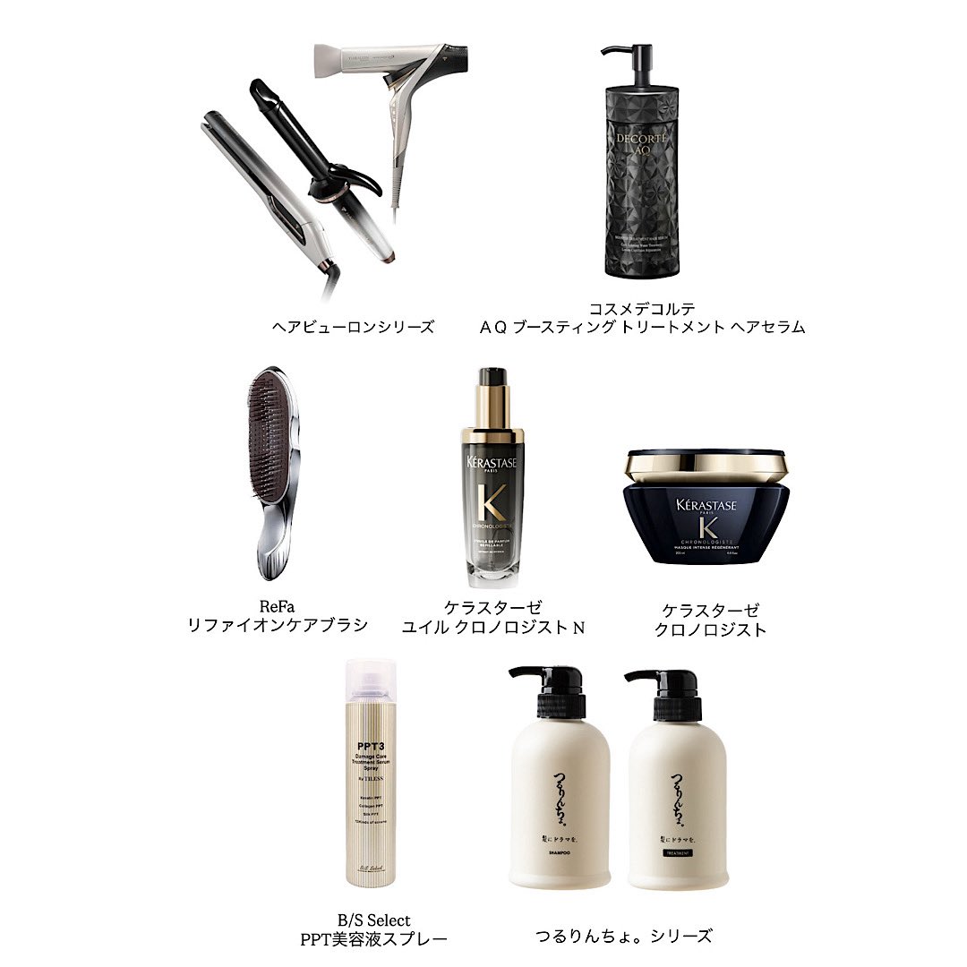 nya_xxxo0's tweet photo. ヘアケアまとめ.⋆𝜗𝜚

【髪質詳細】
✔︎ かなり強めのくせ毛
✔︎ 髪が細い
✔︎ 湿気に弱くてすぐボワボワ
✔︎ いわゆる猫っ毛🐾

同じ髪質の方
おすすめのヘアオイル／シャントリ／ドライヤー／アイロン類あったら
ぜひ教えてください^っ ̫ ᴗ^

←お気に入りのもの        →気になっているもの https://t.co/GVWgOBHIW9