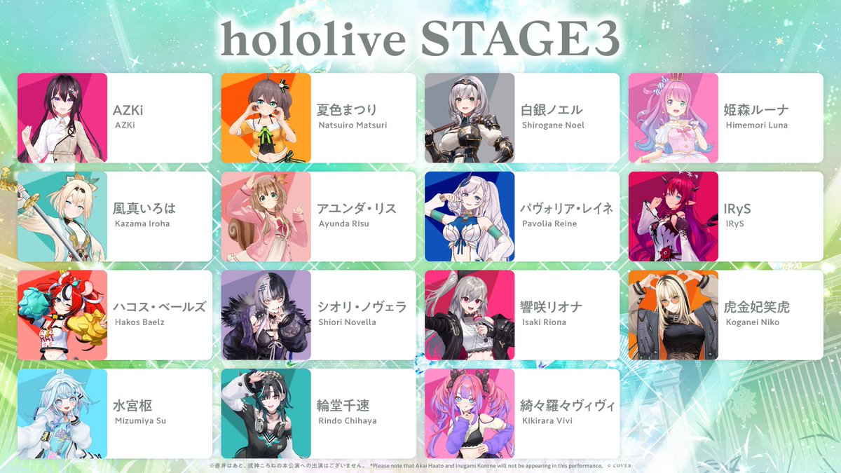 hololive_Id's tweet photo. 🎊🎤 Informasi #hololivefesEXPO26 🎤🎊

Para talent yang akan tampil di setiap stage "hololive 7th fes. Ridin' on Dreams" sudah diumumkan ✨

Di stage mana Oshi-mu akan bersinar...❓
Ayo cek sekarang 💖 https://t.co/2CbsYgzI0Z