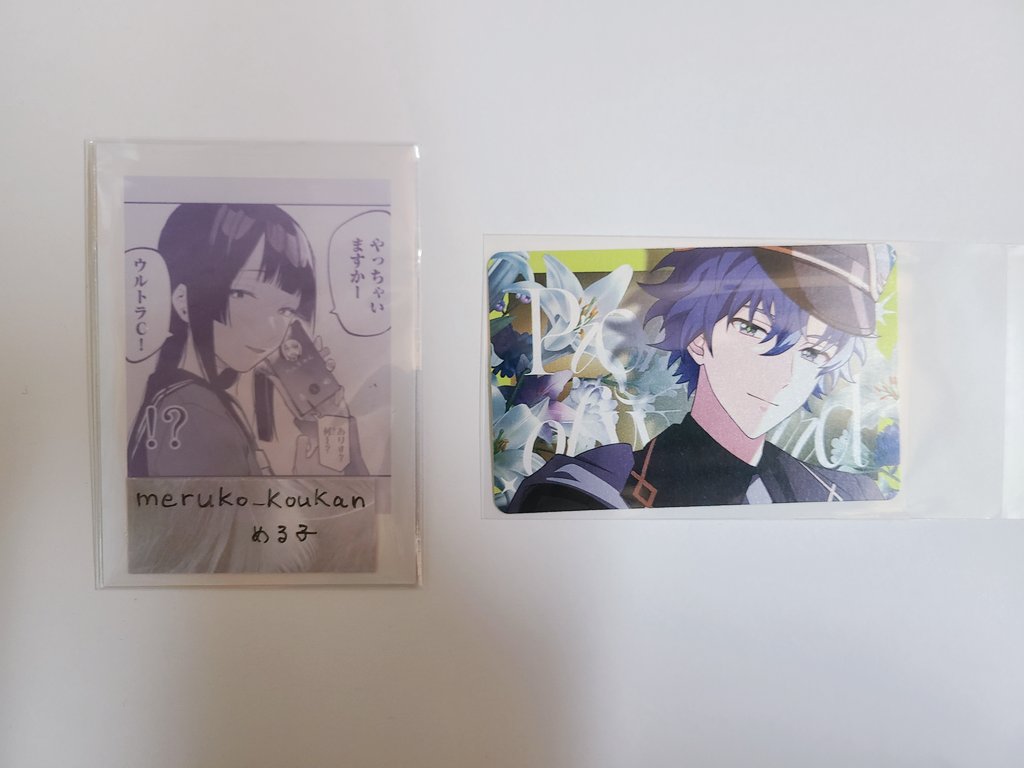 meruko_koukan's tweet photo. @courage__le2 追記
出先より戻りました為お写真添付失礼致します。
ご検討よろしくお願い致します。 https://t.co/AT4W57SvGW