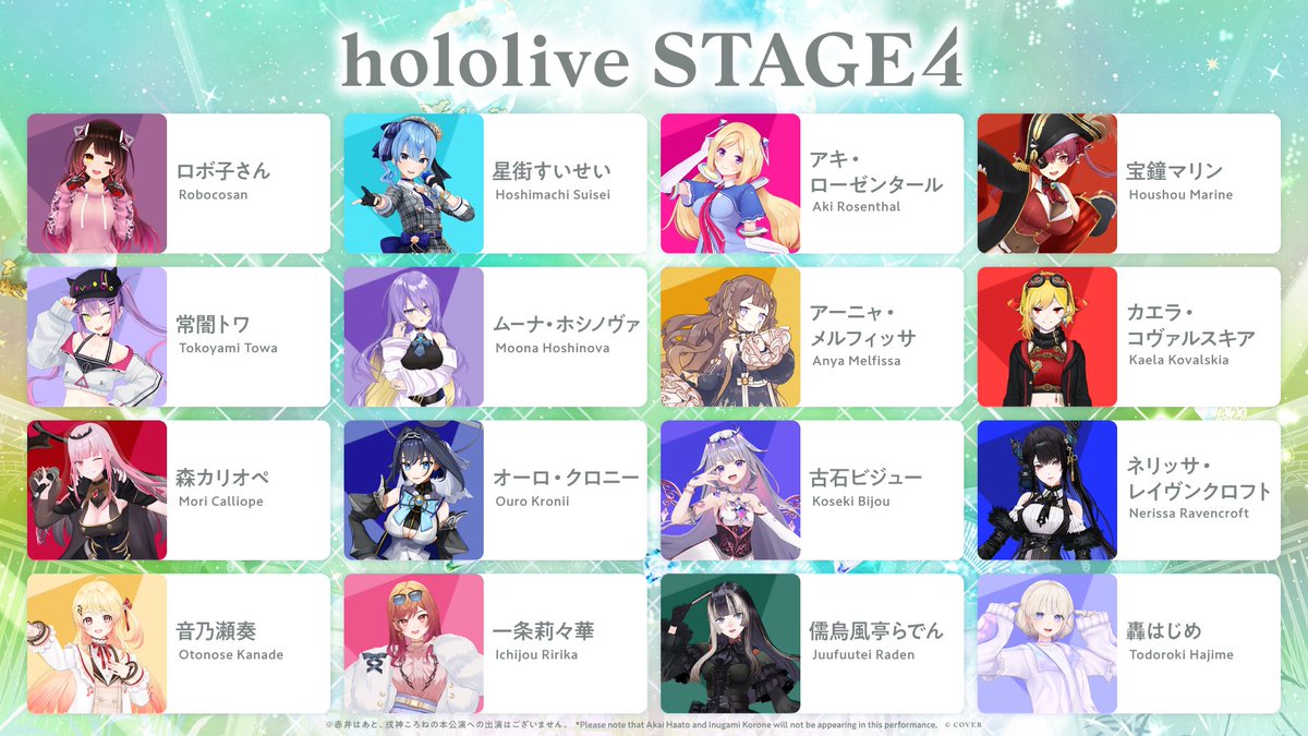 hololive_Id's tweet photo. 🎊🎤 Informasi #hololivefesEXPO26 🎤🎊

Para talent yang akan tampil di setiap stage "hololive 7th fes. Ridin' on Dreams" sudah diumumkan ✨

Di stage mana Oshi-mu akan bersinar...❓
Ayo cek sekarang 💖 https://t.co/2CbsYgzI0Z