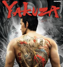 Dexerto's tweet image. The first Yakuza game was released on this day 20 years ago