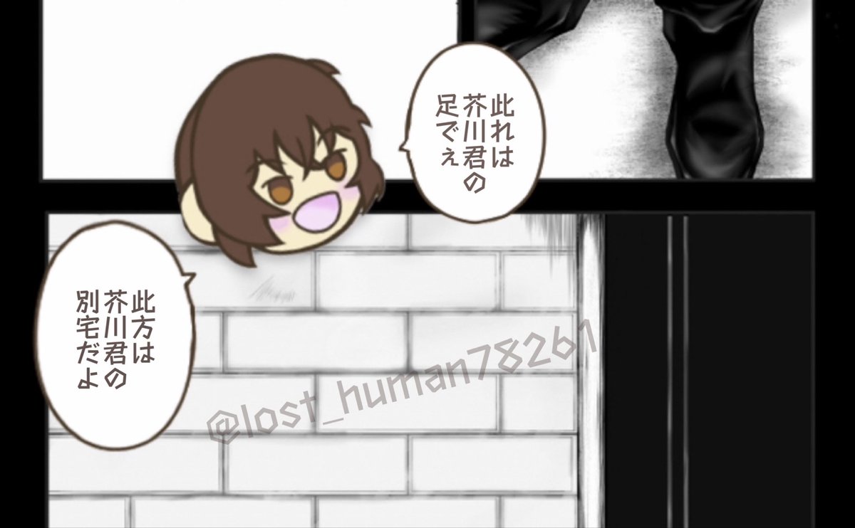 Xmas用太芥のお絵描きwip✏️ 
全コマXmas感ゼロですがXmasです
歴としたXmasです( ❐_❐ )✧