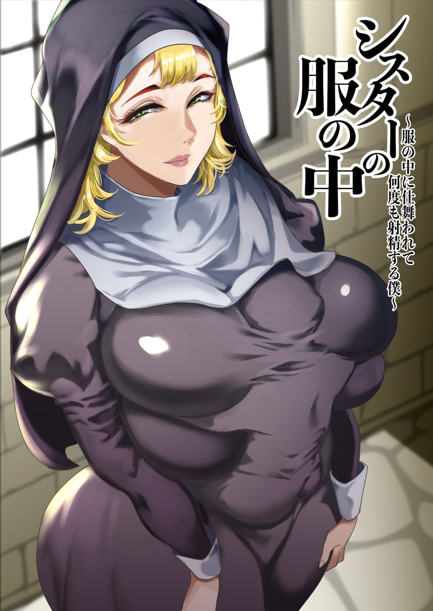 表紙はこんな感じ！🐷