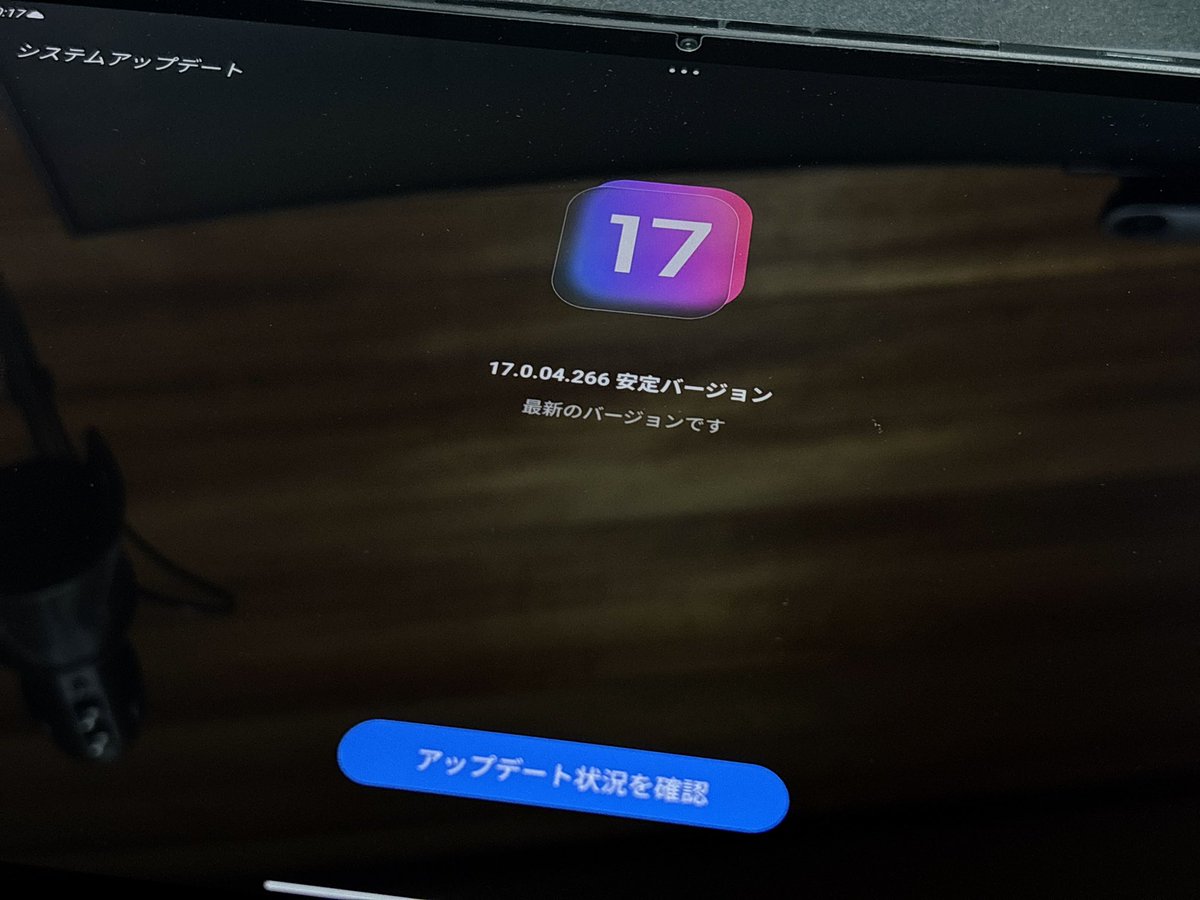 4_foglio's tweet photo. 最新ROMきてたんでSPFTポチッと
#xiaoxin pad pro 12.7 2025 https://t.co/CrkRnmjFor