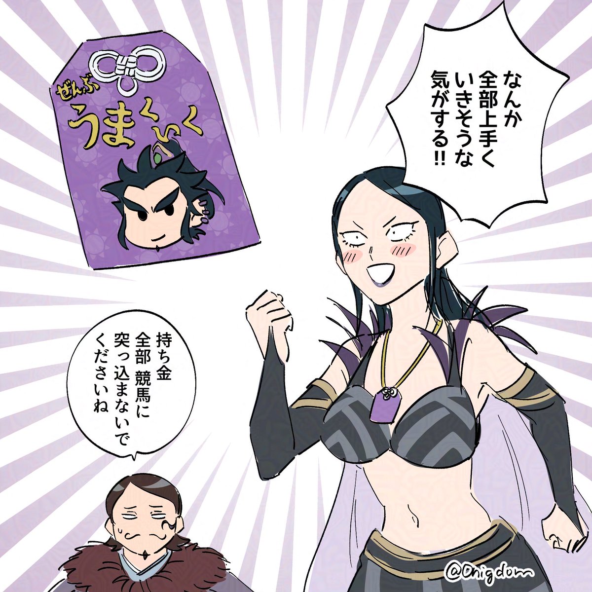 よしきち (@yoshi03san) / Posts / X