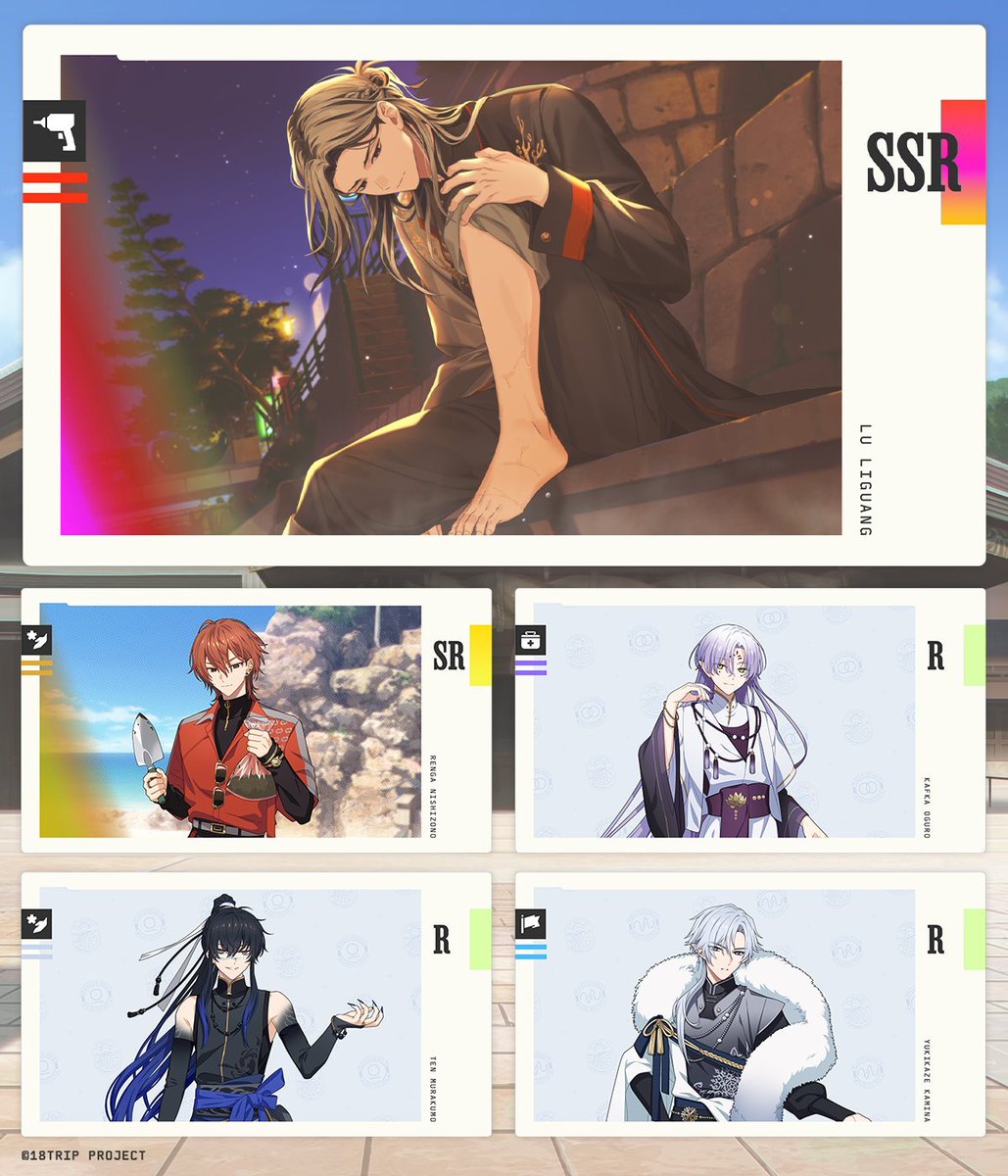 The upcoming event will feature an SSR card for Lu Liguang, an SR