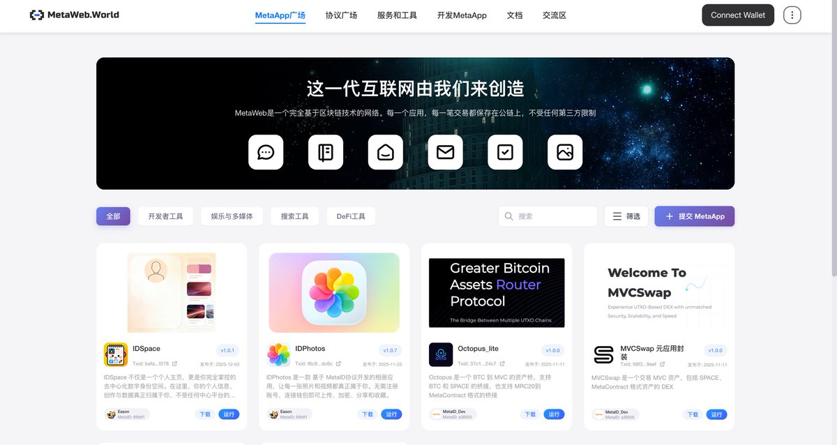 mvcglobal's tweet image. 🌐 Without a doubt, MVC is the cornerstone of the next-generation internet.

Why?
Because among all existing public chains, MVC is the only one truly capable of supporting massive-scale user adoption — thanks to its UTXO-based architecture, ultra-efficient performance, and…