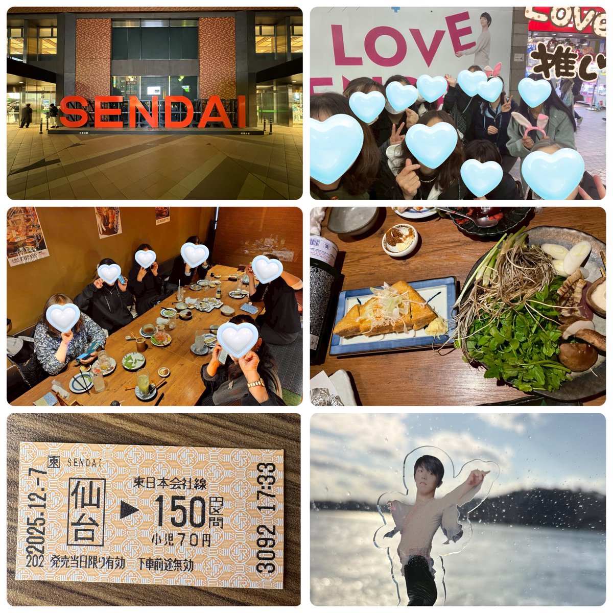 ゆゆ ♡ プロフ確認してください 大好きな人の誕生日を 大好きな人が住む街でお祝いできて 本当に幸せで