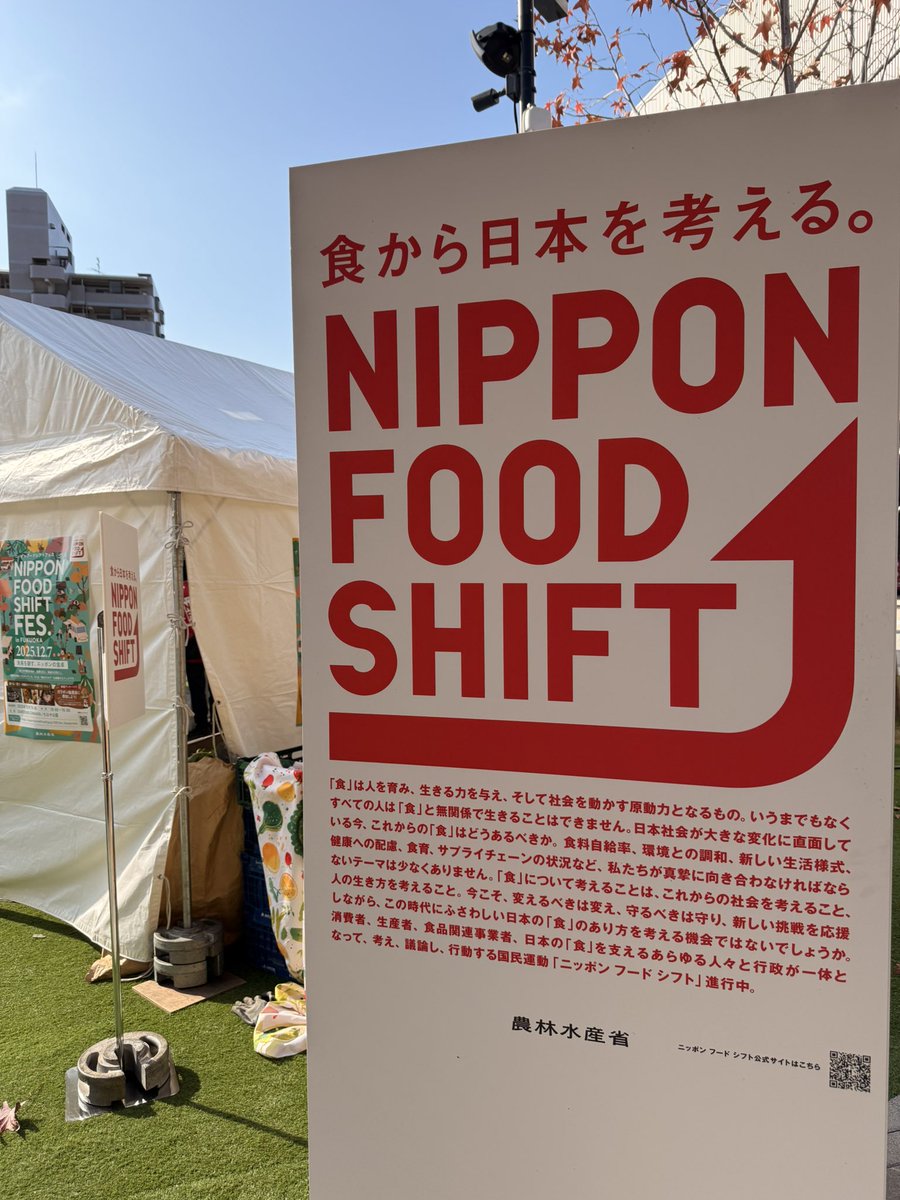 Jafrec's tweet photo. 今回は福岡に呼んでいただき「冬野菜の収穫体験」ブースを担当させていただきました！
たくさんの出展事業者の方とも交流できて楽しかったですー😊
九州大好き💚

#nipponfoodshift
#出張農園 #移動農園 #農業体験 #食育 #出張体験イベント #体験イベント #出張イベント #食育体験 #出張フルーツ狩り https://t.co/HaORKg5r4q